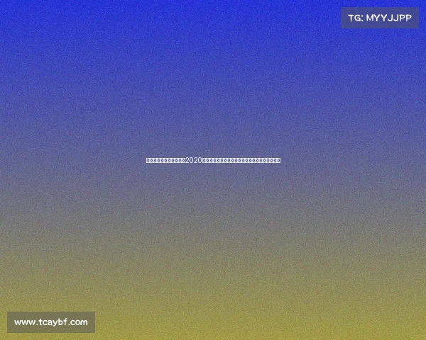 乒乓赛事最新消息孙颖莎2020年乒乓球国际大赛巅峰对决全球精英汇聚荣耀之战